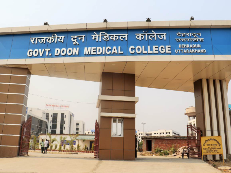 Government Doon Medical College Hospital Business Image
